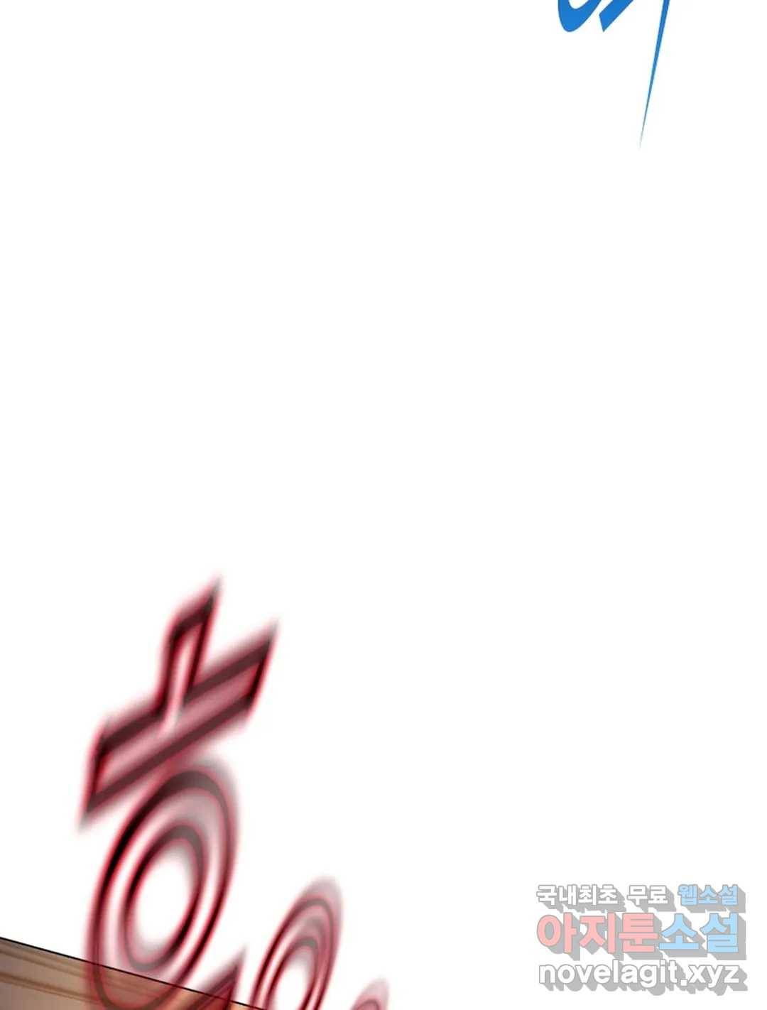 블러디발렌타인:인류종말 448화 19