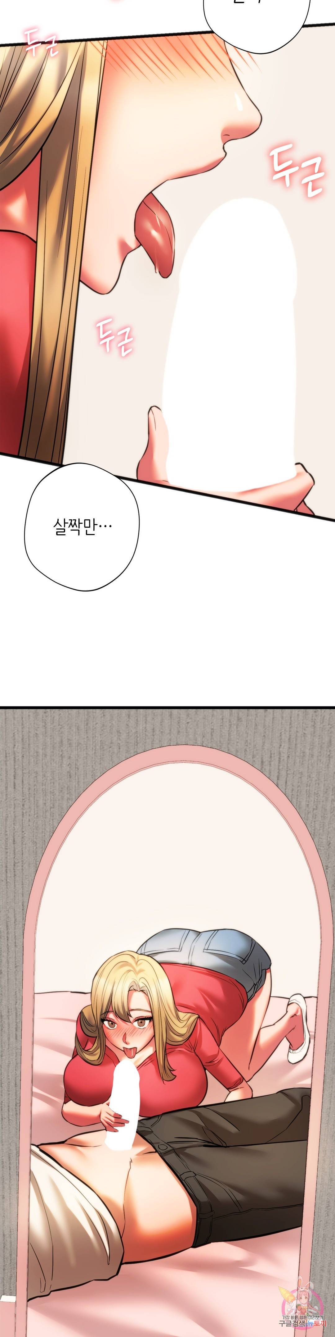 동급생 17화 15
