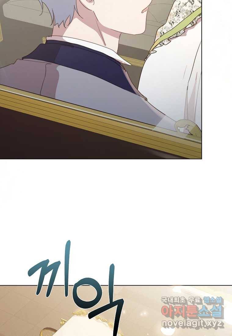 착한 언니는 없다 15화 22