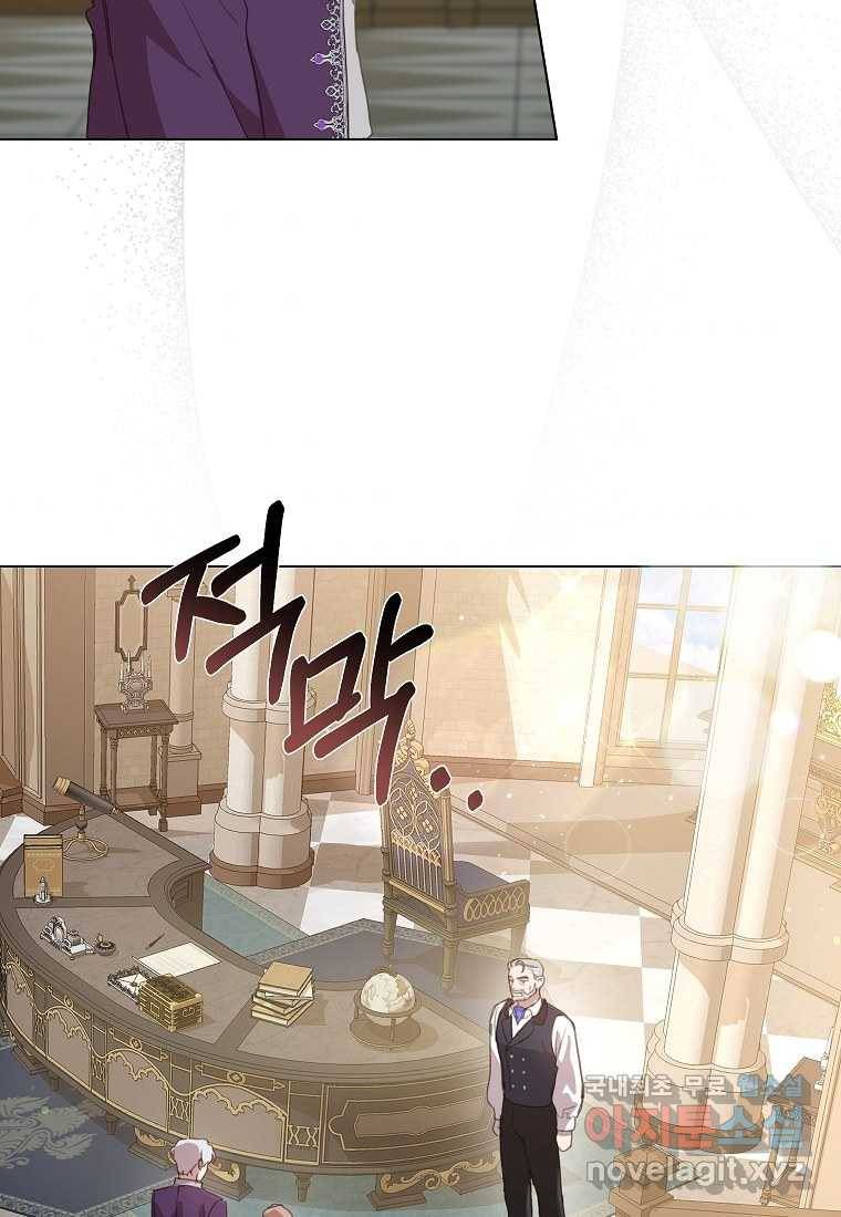 착한 언니는 없다 17화 3