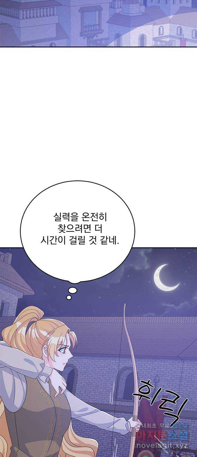 돌아온 여기사 66화 18