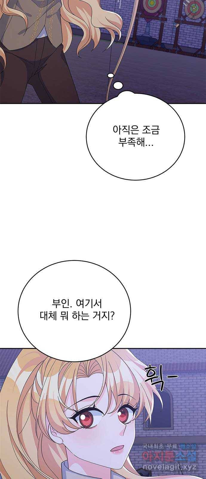 돌아온 여기사 66화 19