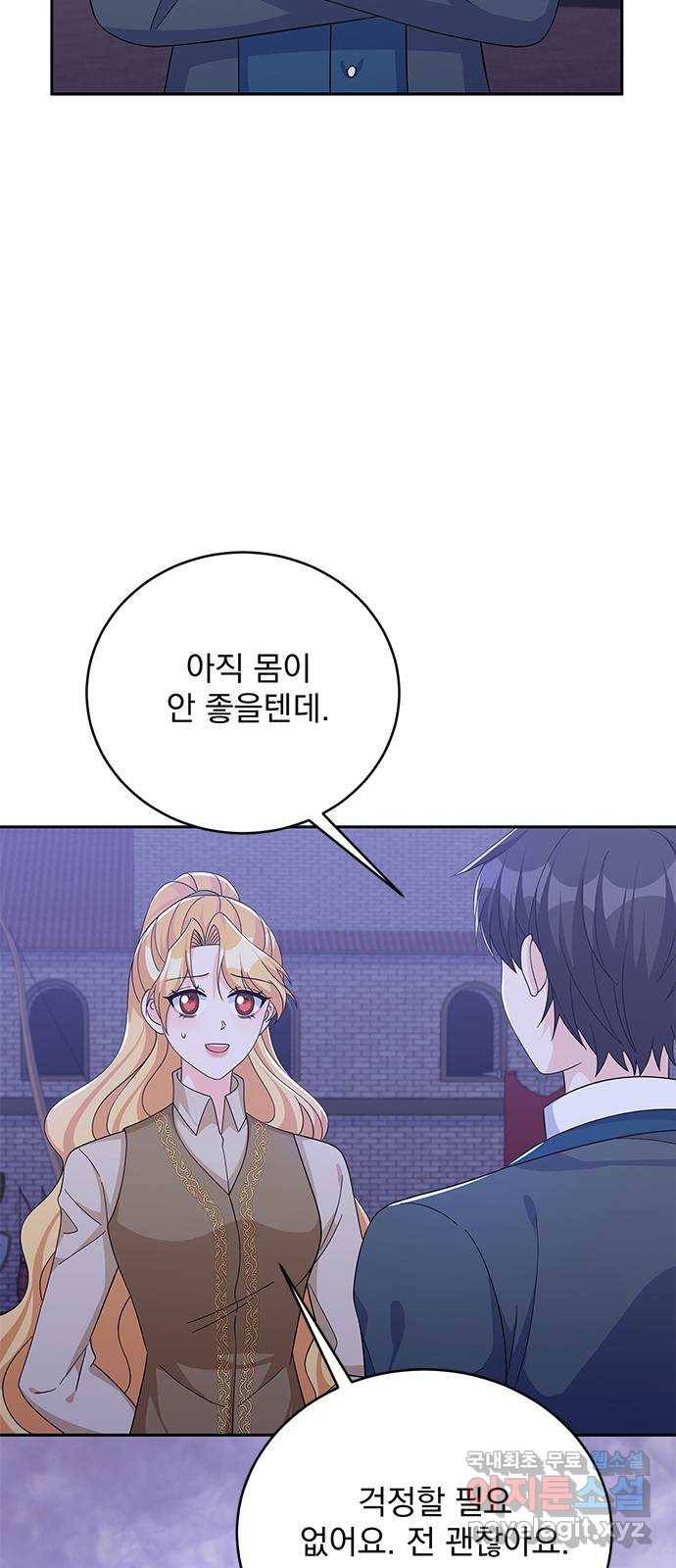 돌아온 여기사 66화 21