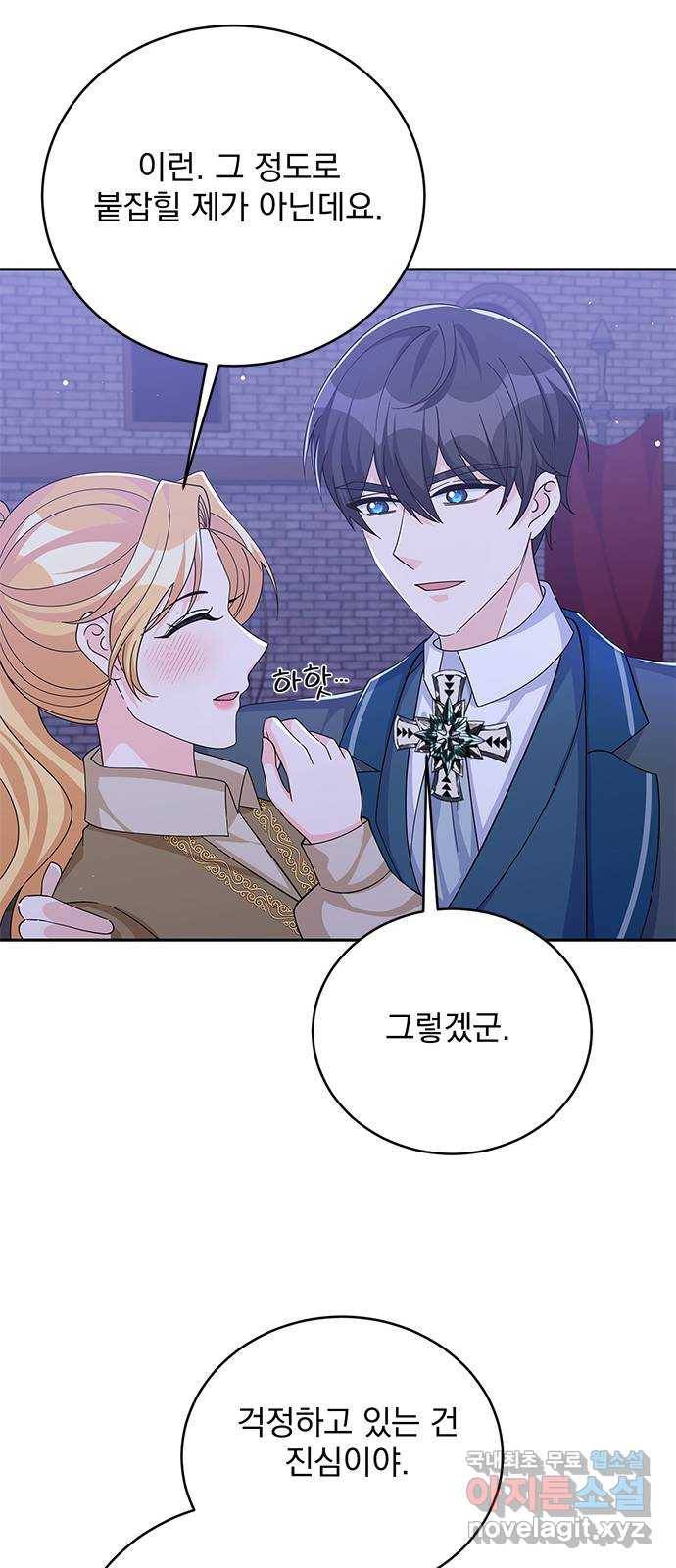 돌아온 여기사 66화 26
