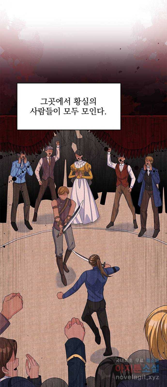 돌아온 여기사 66화 29