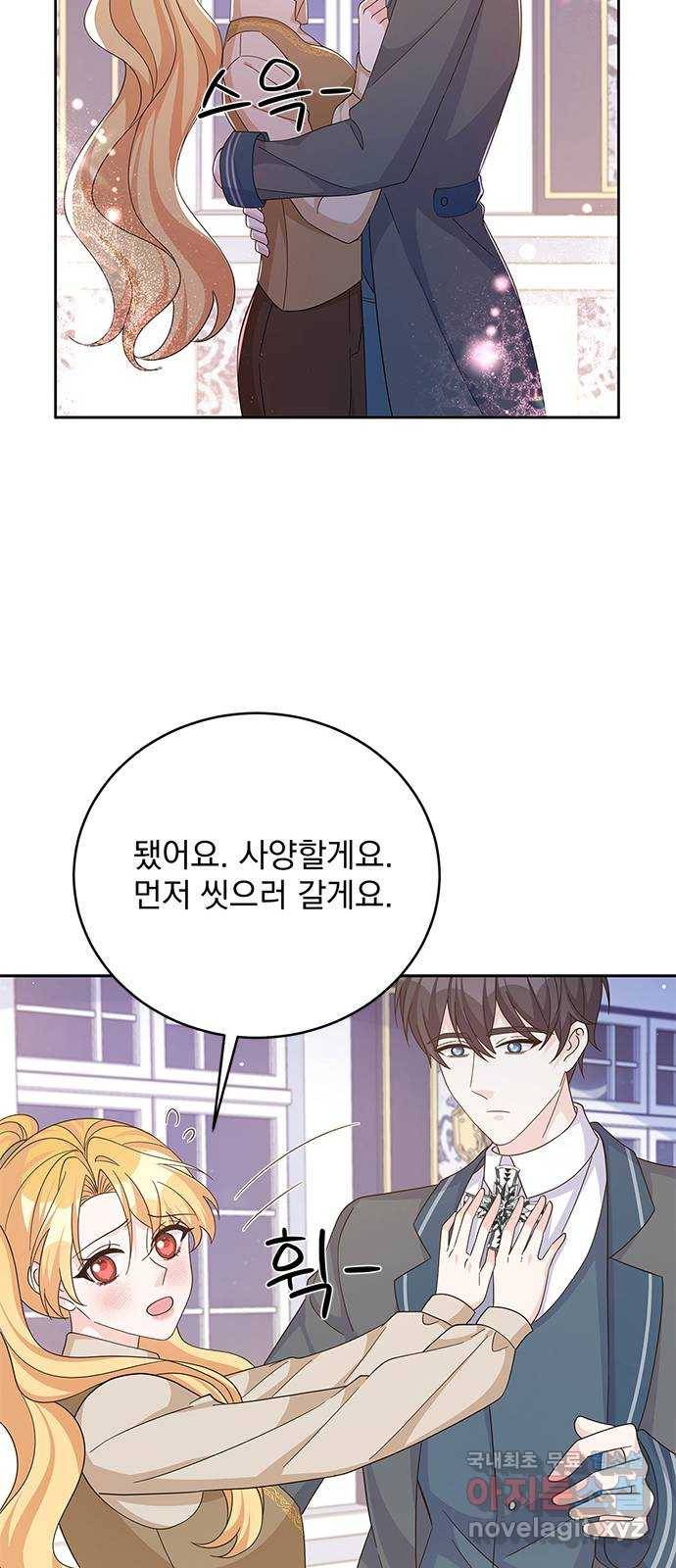 돌아온 여기사 66화 36