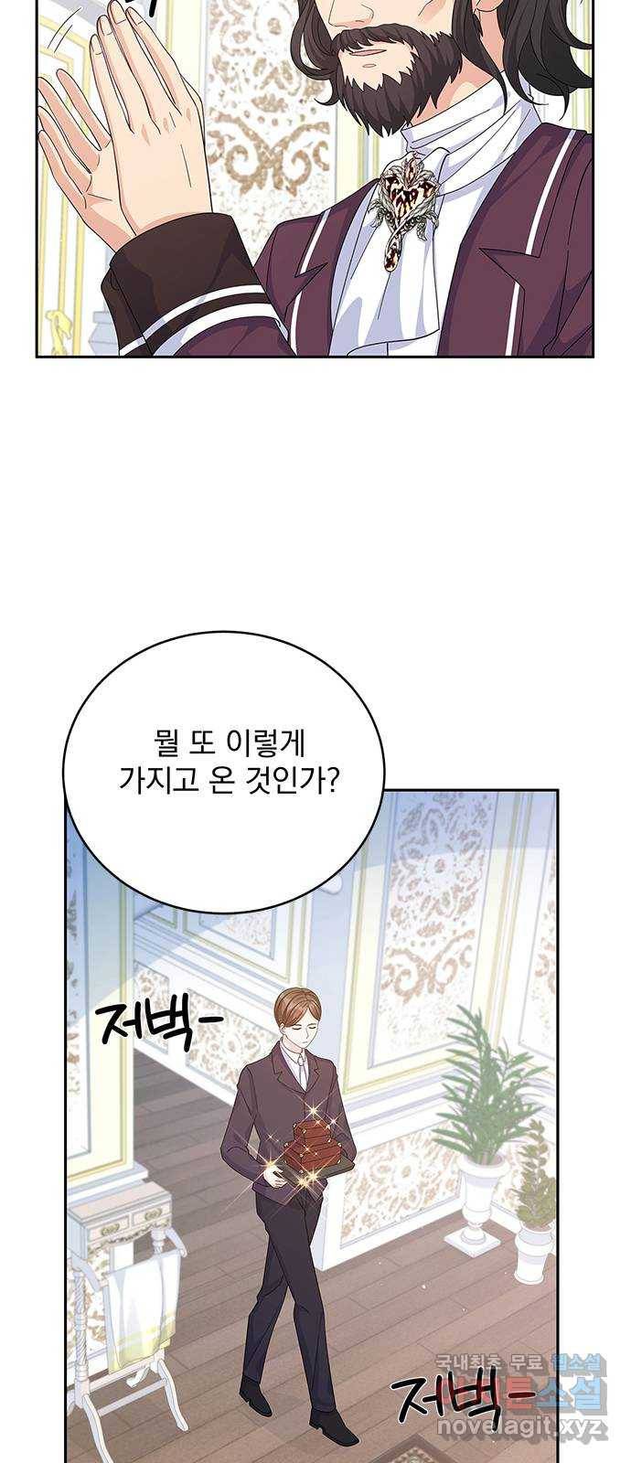 돌아온 여기사 66화 49