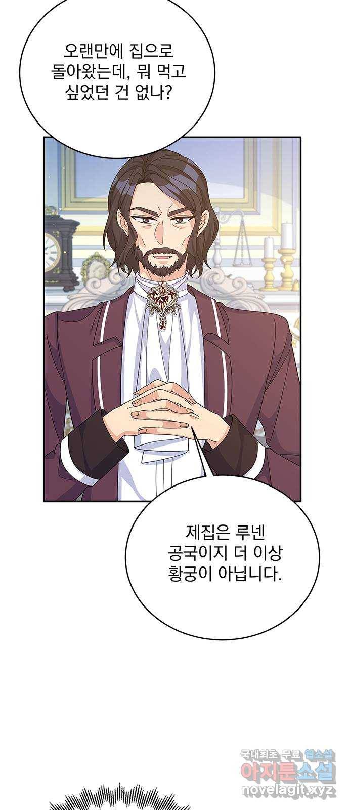 돌아온 여기사 66화 54