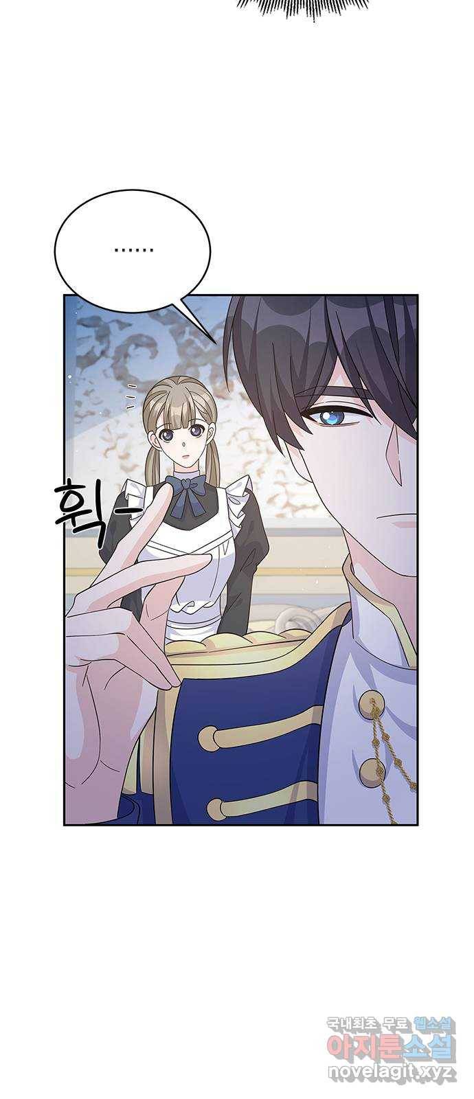 돌아온 여기사 66화 56