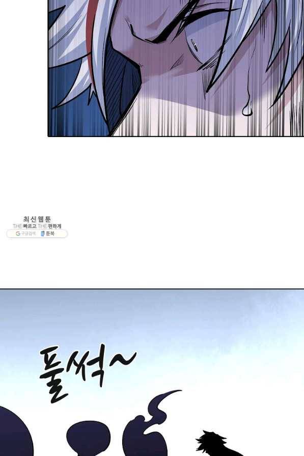 무도독존 247화 11