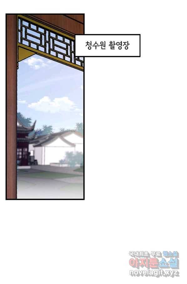 악마가 속삭일 때 49화 3