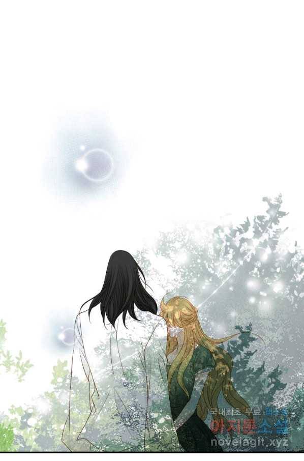 그녀, 비밀의 군주 72화 10