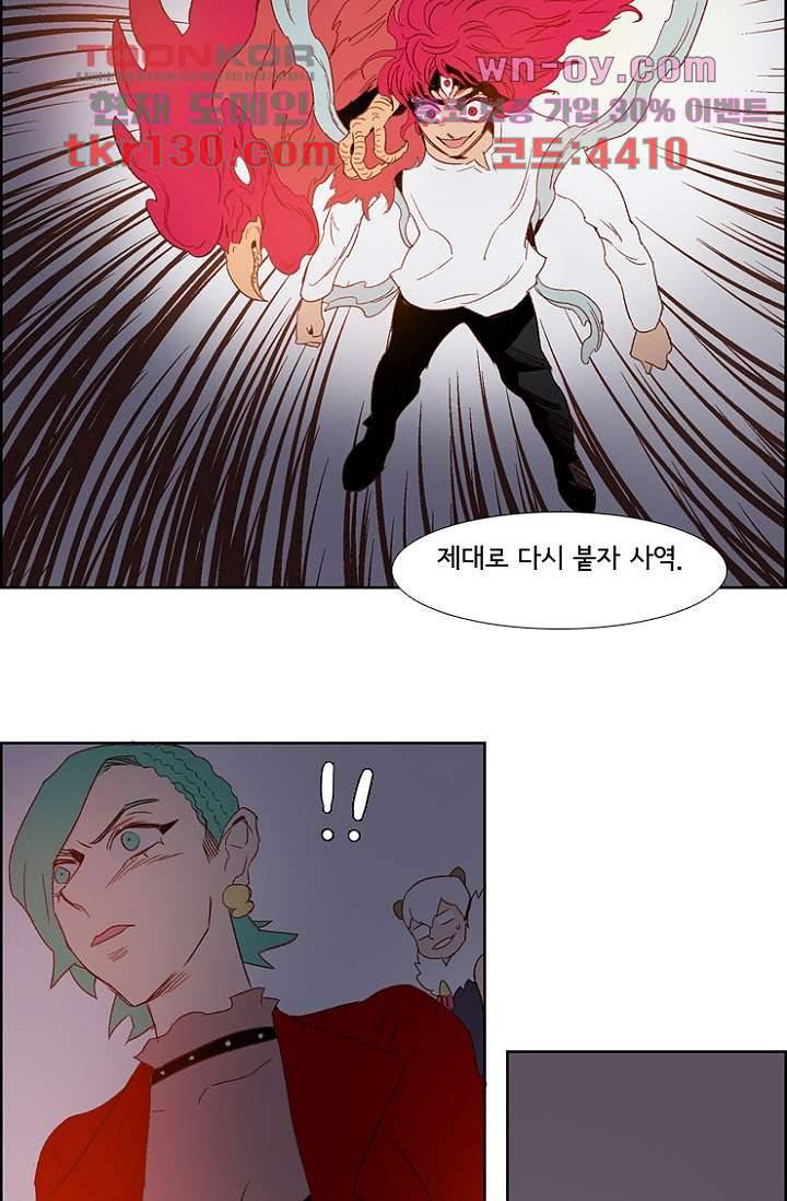 신시 49화 2