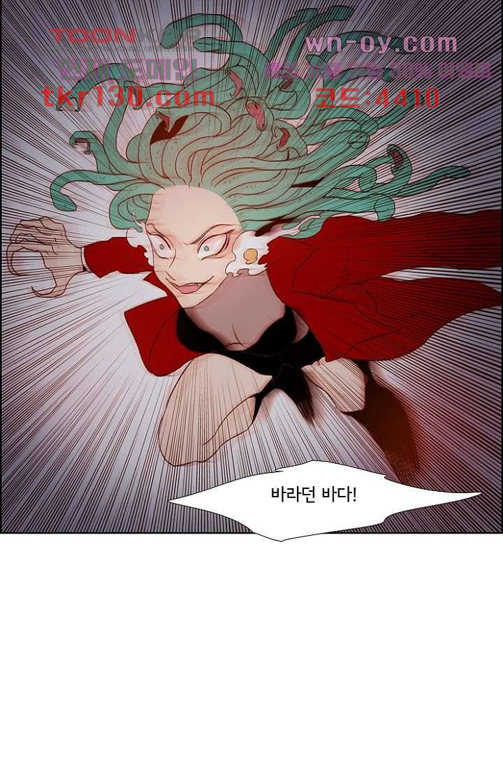 신시 49화 4