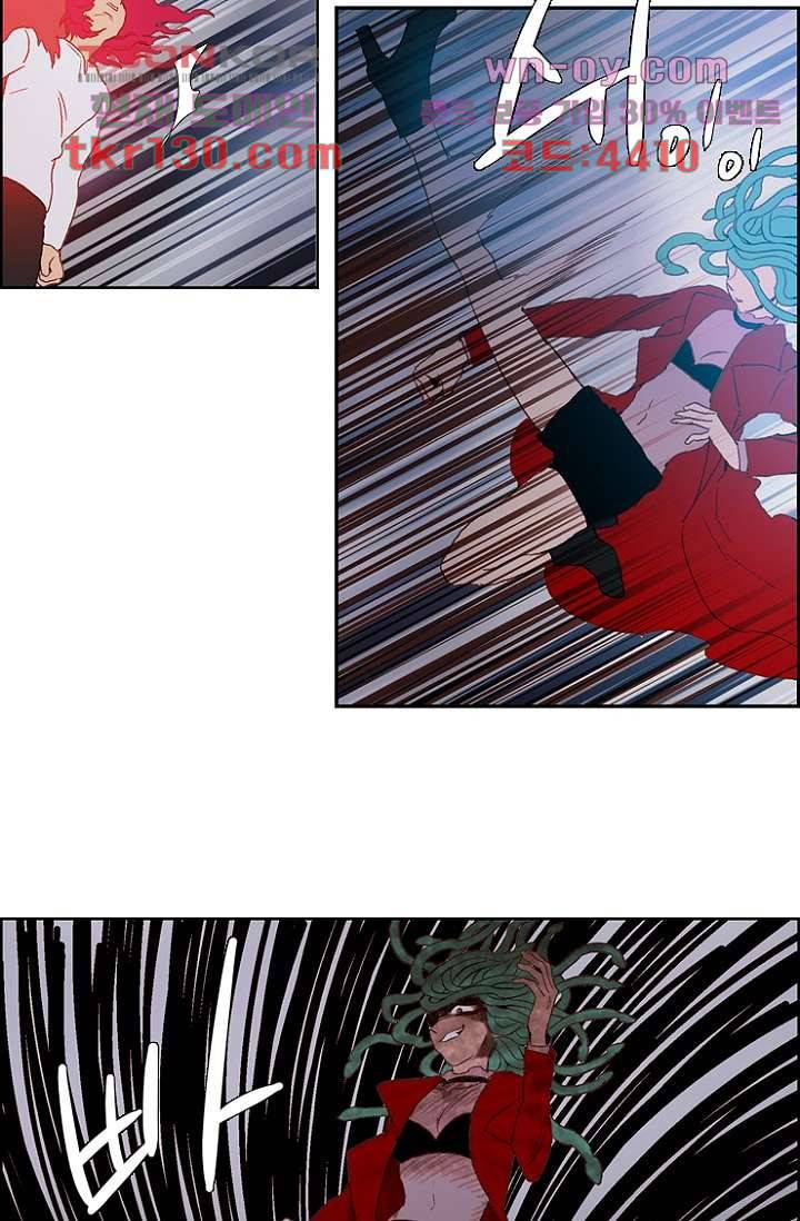신시 49화 7