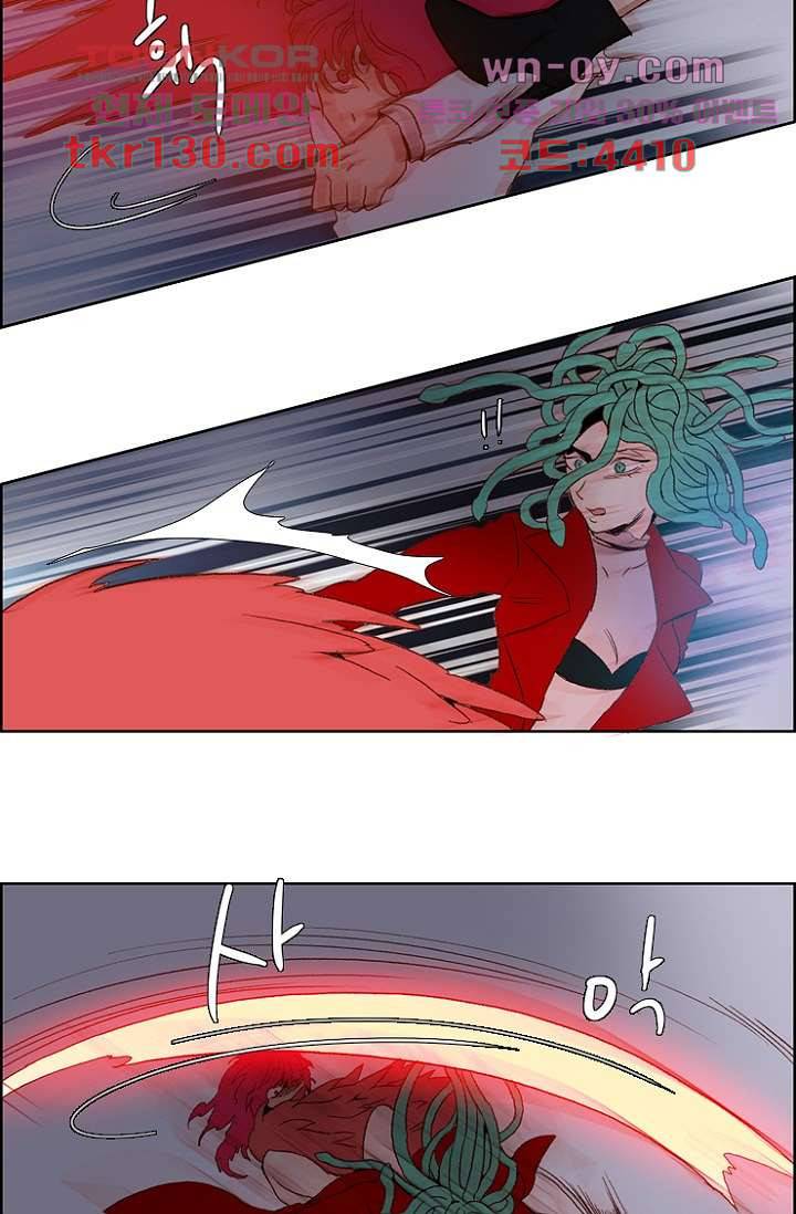 신시 49화 9