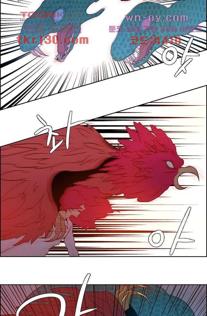 신시 49화 12