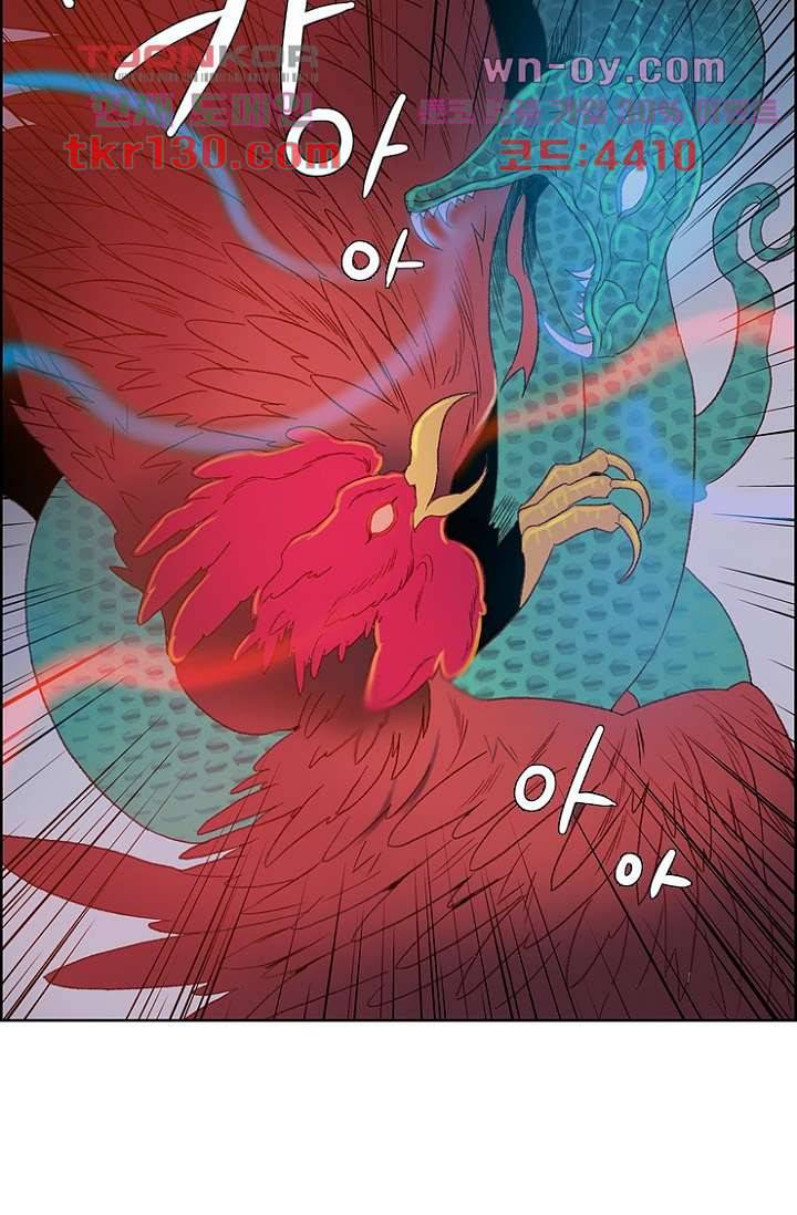 신시 49화 13