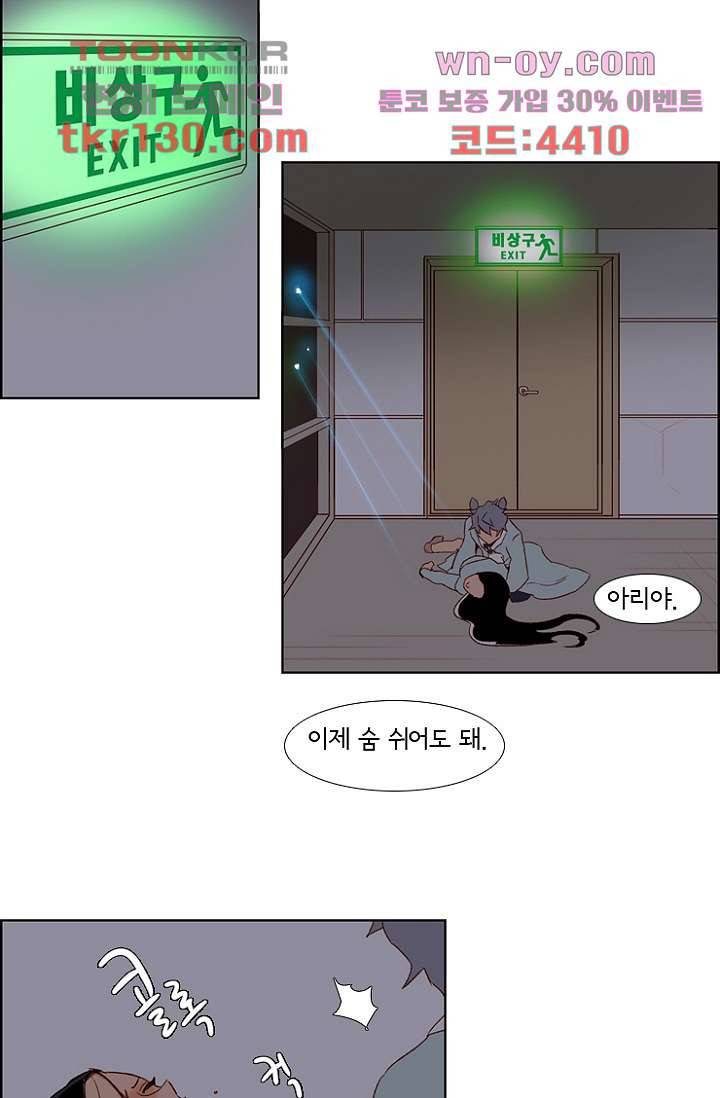 신시 49화 35