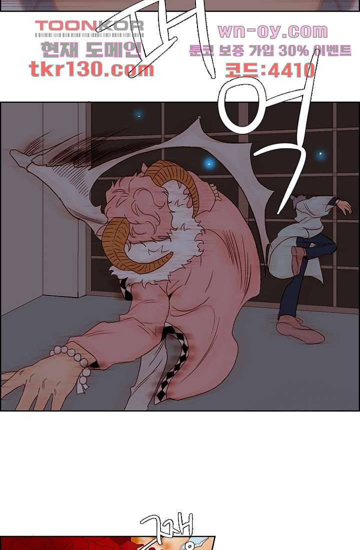 신시 49화 47