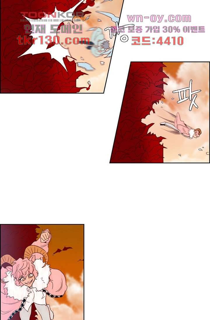 신시 49화 48