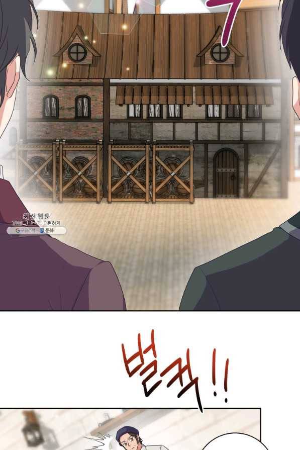 시한부라서 파업했는데 32화 12