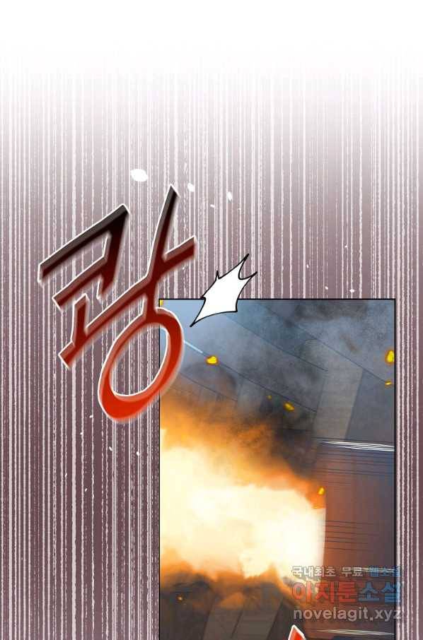 렐름 오브 퀸 -여왕의 영역- 27화 18