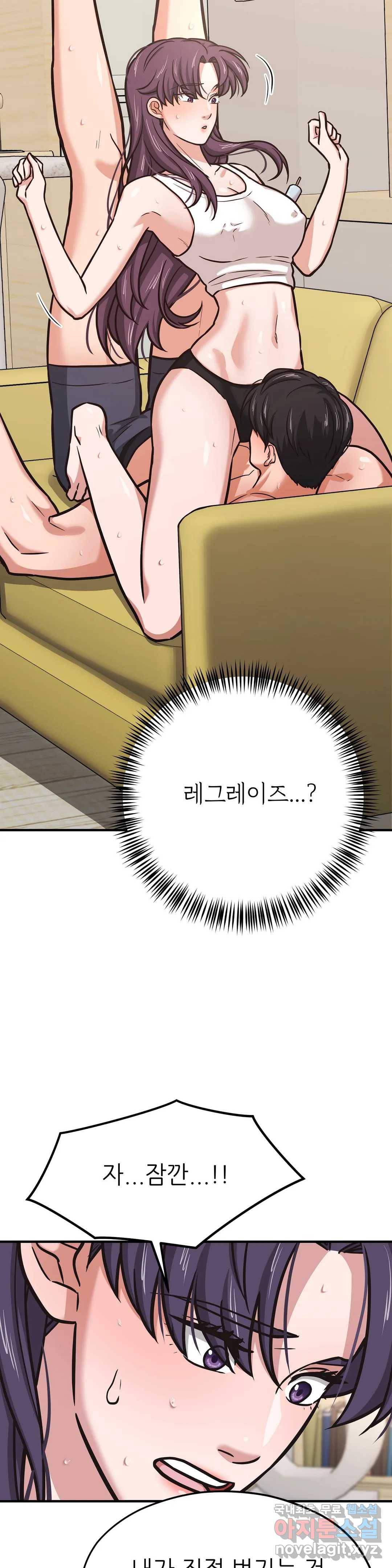 하나부터 열까지 47화 7