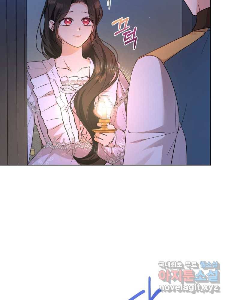 악역에게 청혼받았습니다 60화 7