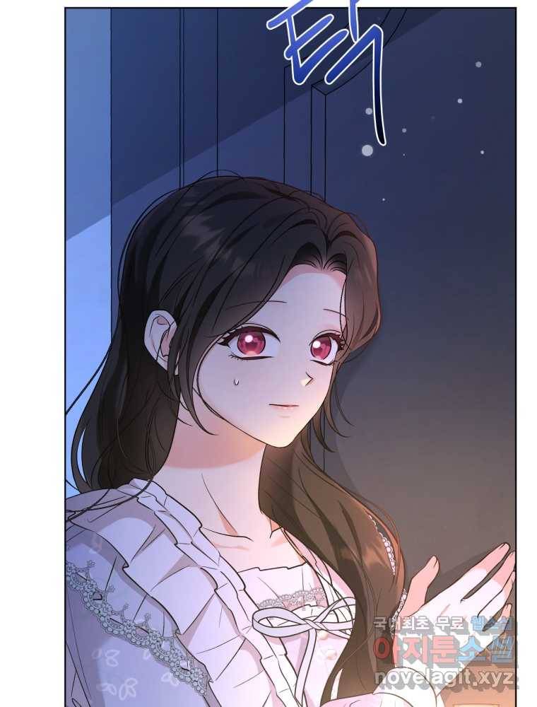 악역에게 청혼받았습니다 60화 8