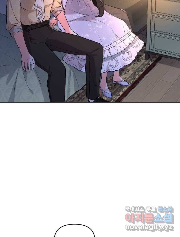 악역에게 청혼받았습니다 60화 27