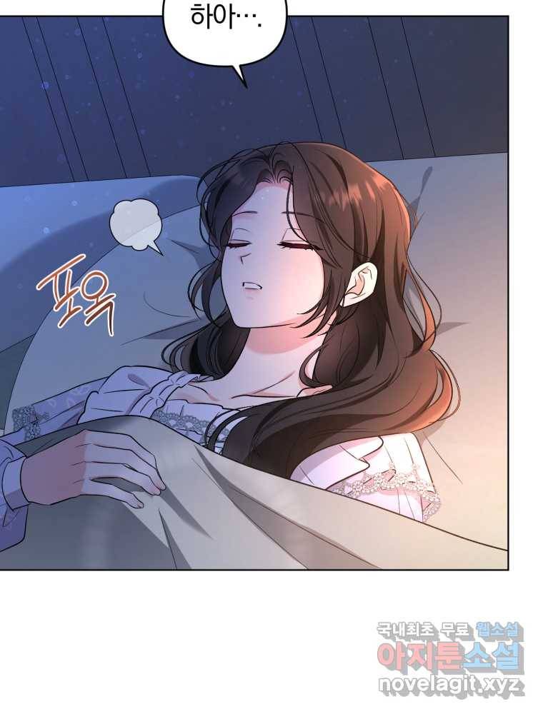 악역에게 청혼받았습니다 60화 28