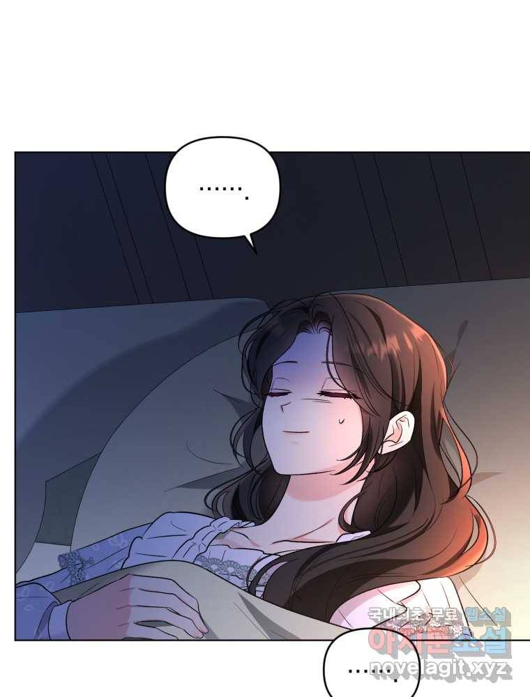 악역에게 청혼받았습니다 60화 29