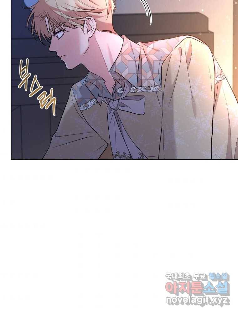 악역에게 청혼받았습니다 60화 44