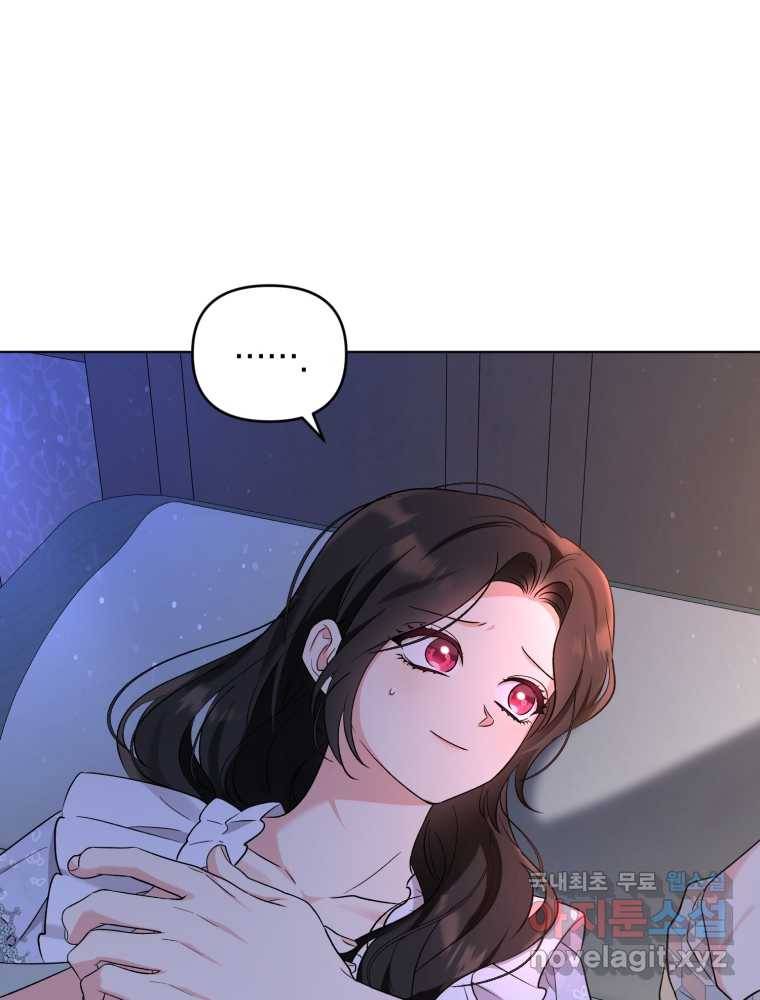 악역에게 청혼받았습니다 60화 52