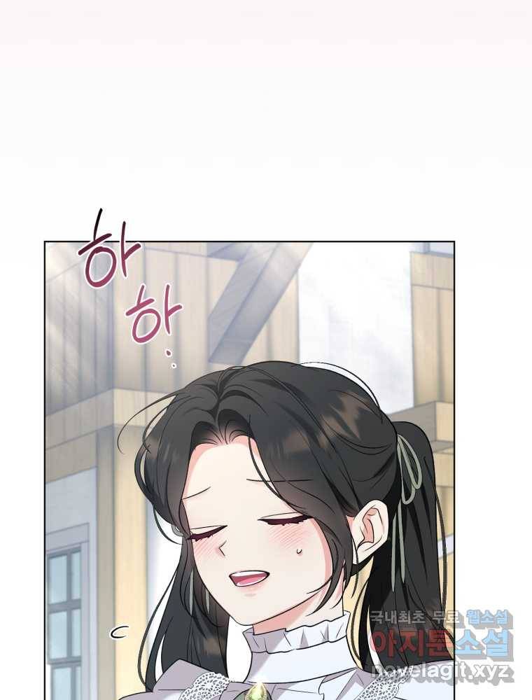 악역에게 청혼받았습니다 60화 79