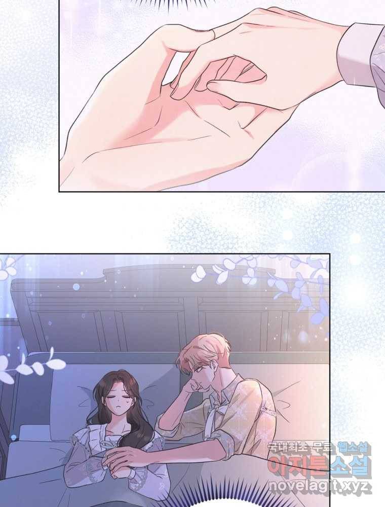 악역에게 청혼받았습니다 60화 94