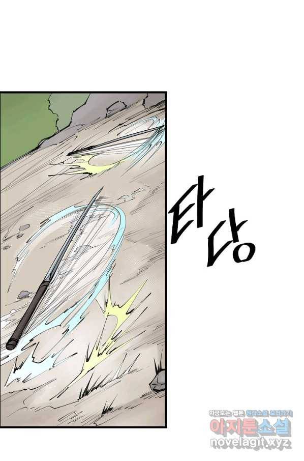 금강야차 27화 14