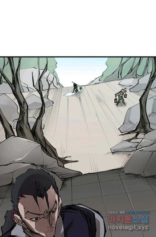 금강야차 27화 19