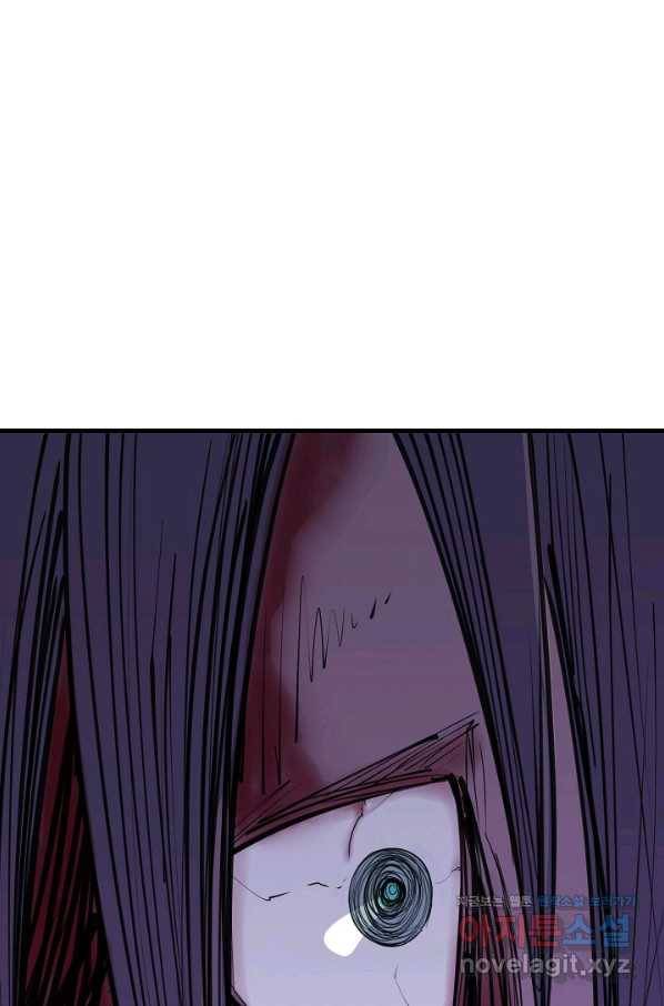 금강야차 27화 50