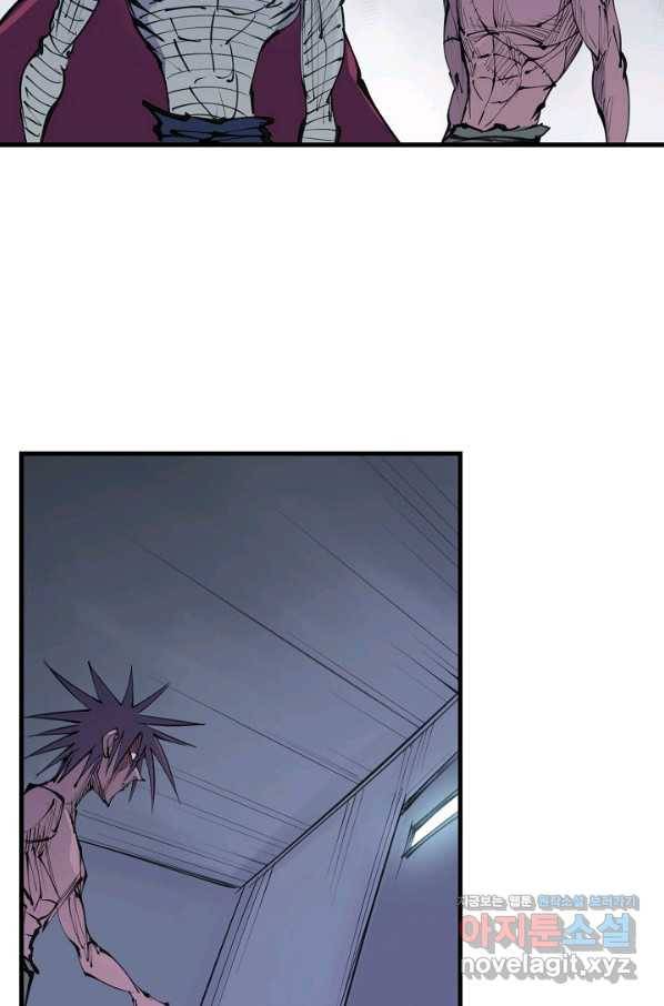 금강야차 27화 75