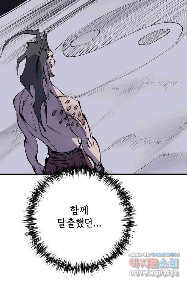금강야차 27화 78