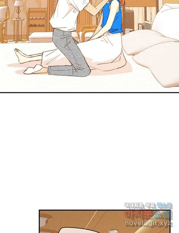 우리가 헤어진 사이에 시즌2) 42화 50