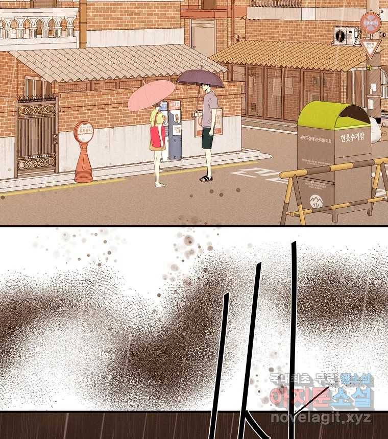 우리가 헤어진 사이에 시즌2) 42화 81