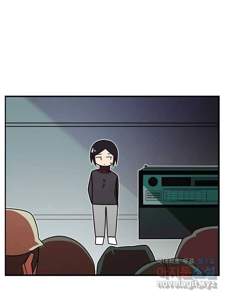 이별로 와요 9화 1