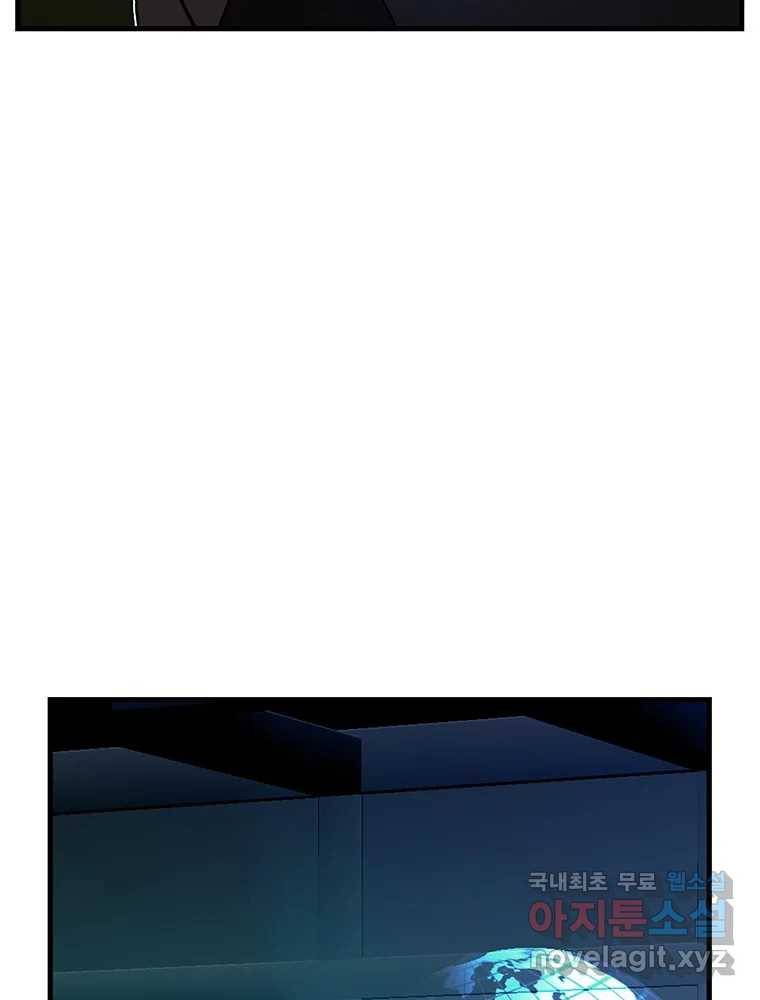 이별로 와요 9화 6