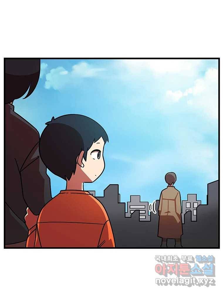이별로 와요 9화 30