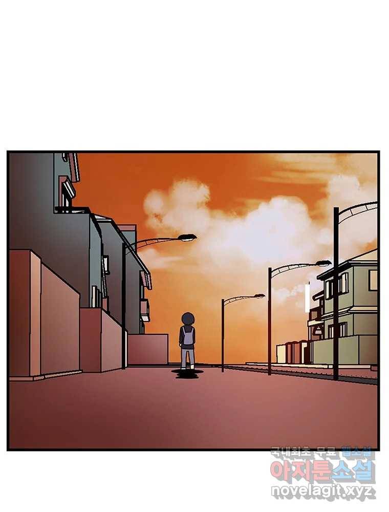 이별로 와요 9화 55