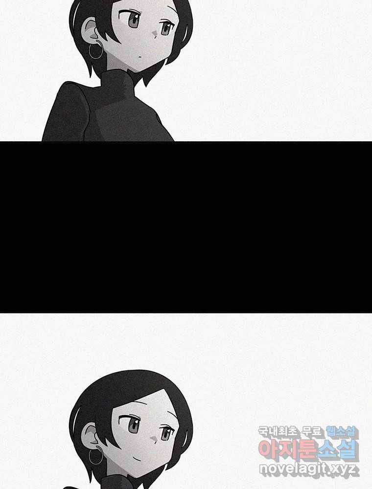이별로 와요 9화 60