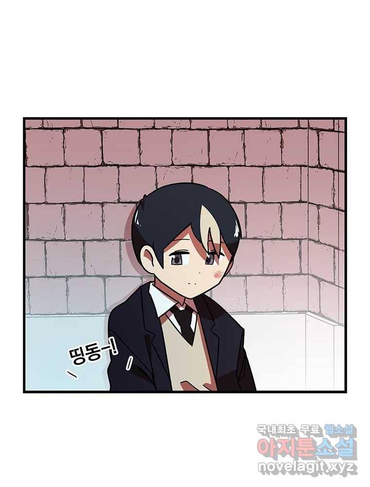이별로 와요 9화 73